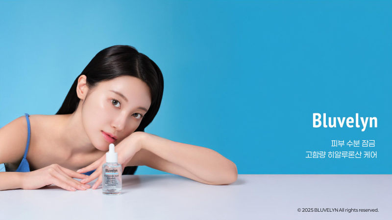 Bluvelyn 브랜드소개서 표지