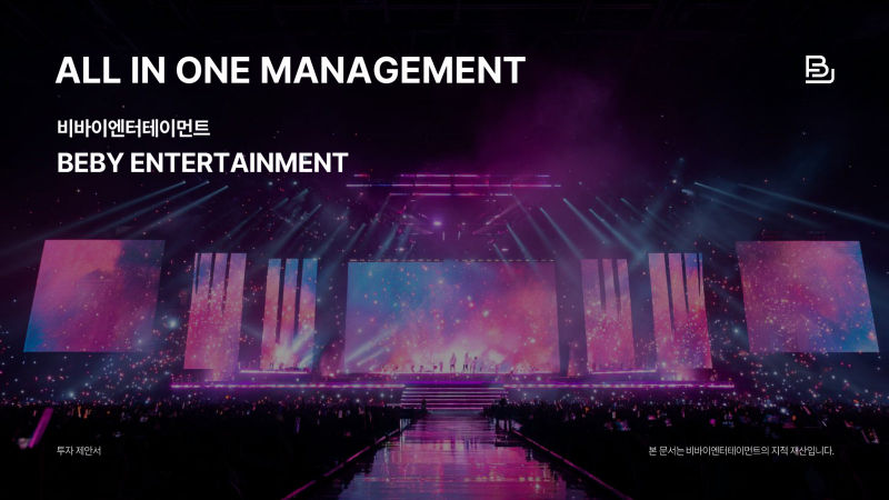 BEBY ENTERTAINMENT(비바이엔터테이먼트) IR·투자제안서 표지