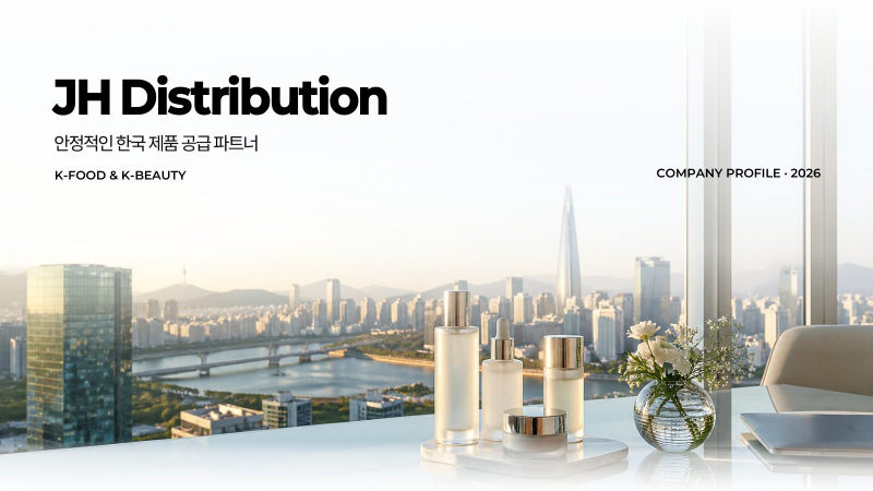 JH Distribution 회사소개서 표지