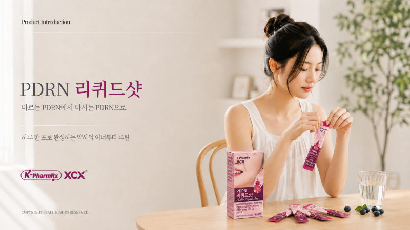 K-PharmRx XCX 제품소개서 표지