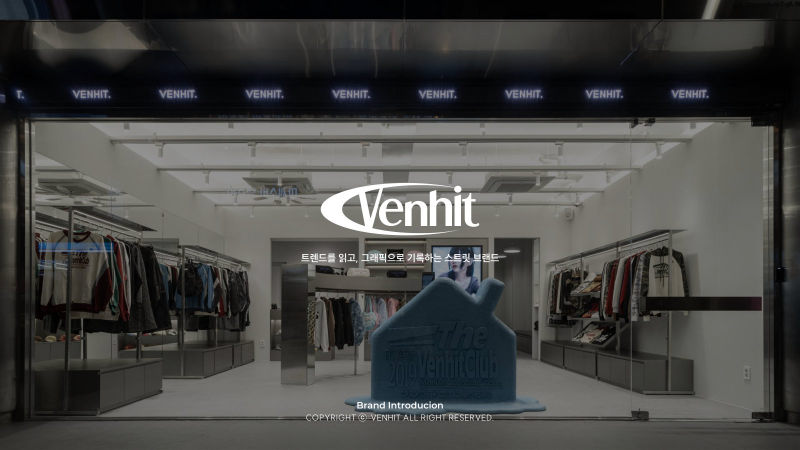 VENHIT 브랜드소개서 표지